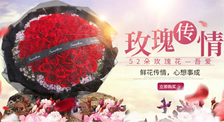 广东汕尾市陆丰市桥冲镇鲜花速递